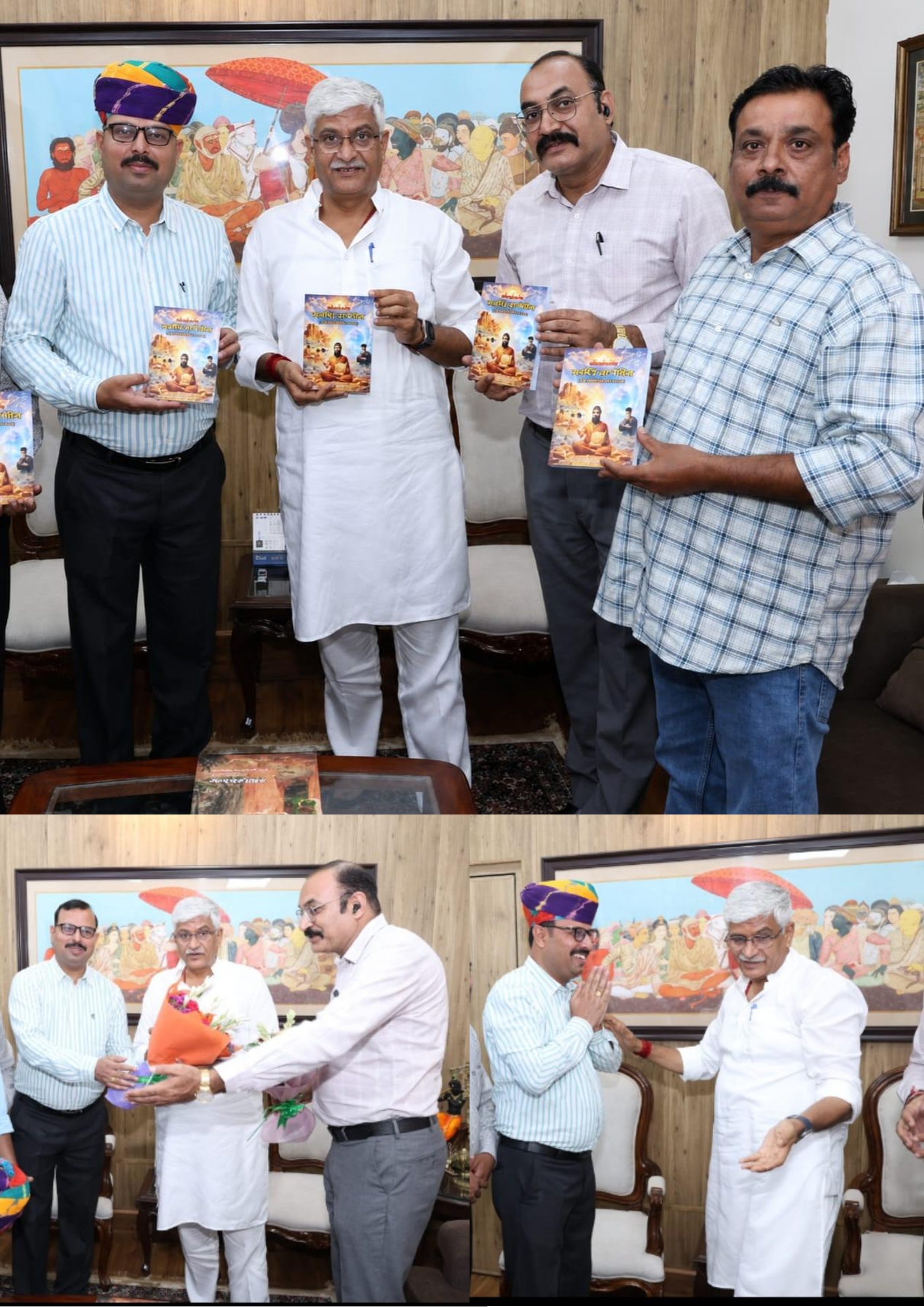 Bhartiya Gyan Parampara Ved Se Vishwavidhalya Tak